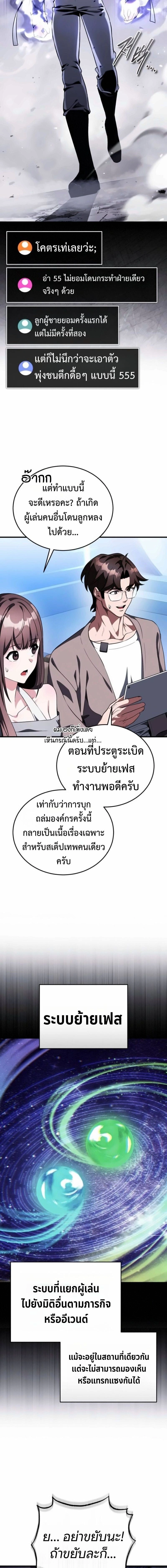 หน้าที่ 20