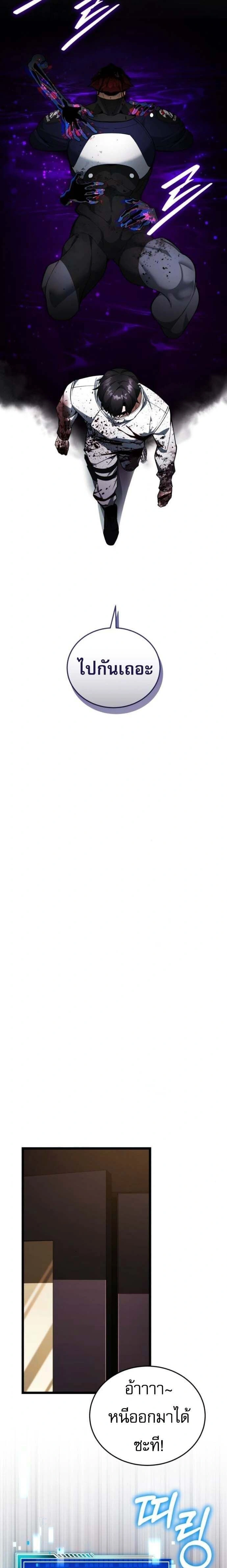 หน้าที่ 37