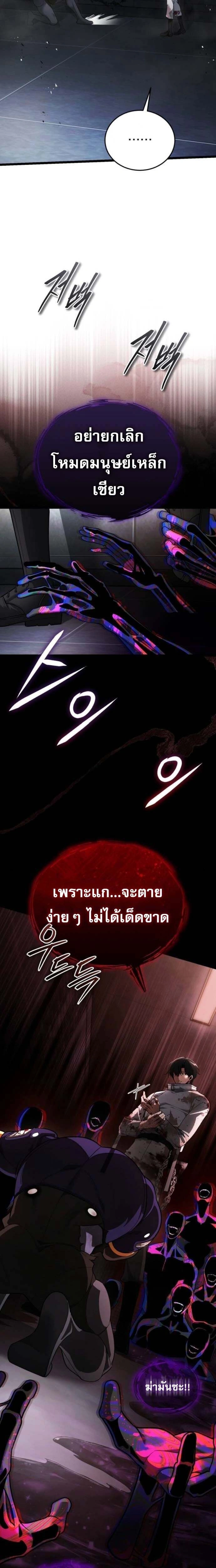 หน้าที่ 33