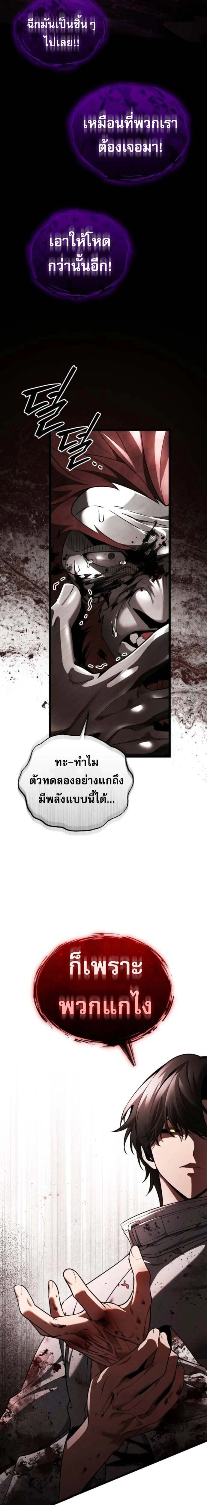 หน้าที่ 34