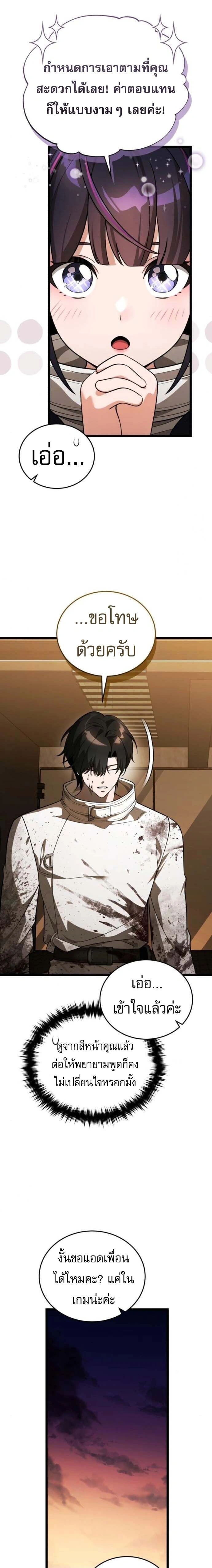 หน้าที่ 41