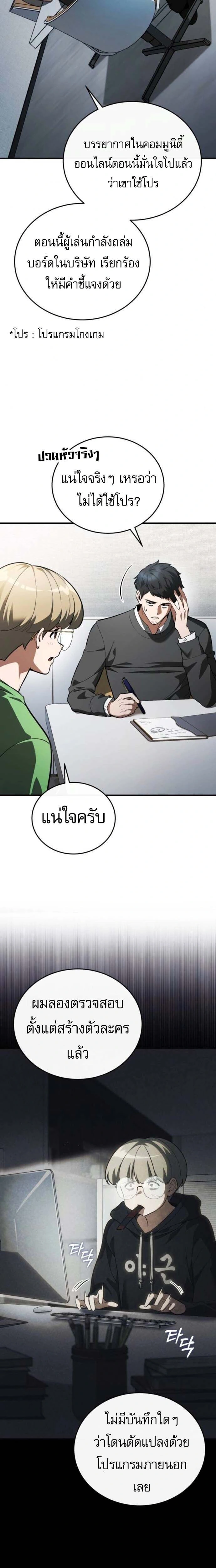 หน้าที่ 3