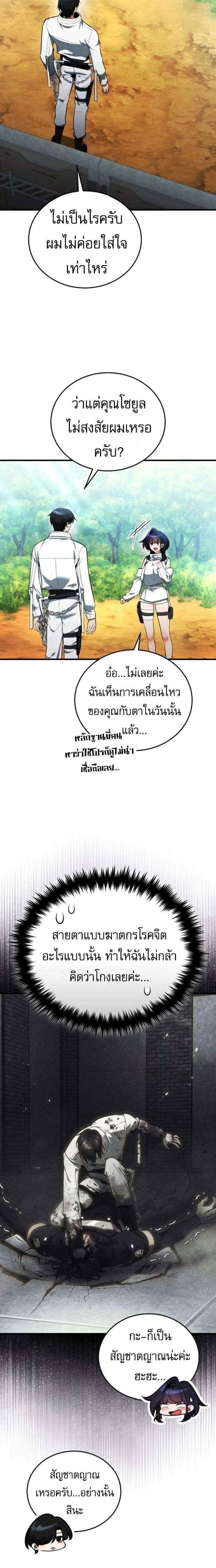 หน้าที่ 18