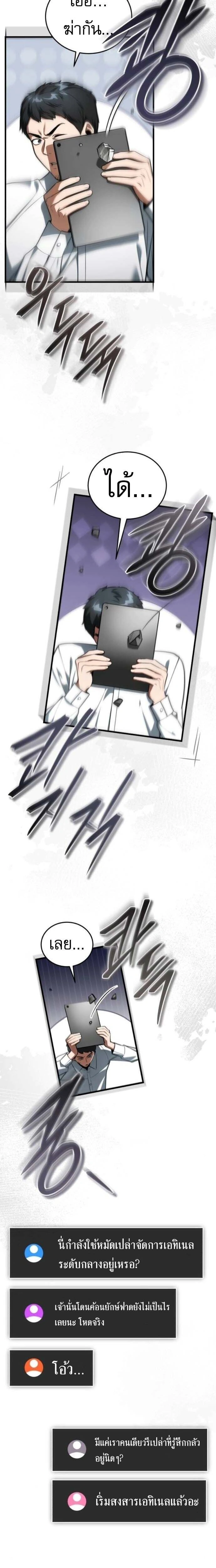 หน้าที่ 30