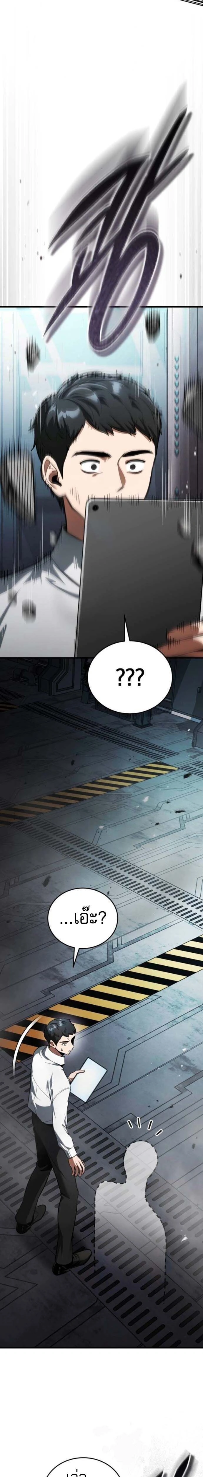 หน้าที่ 29