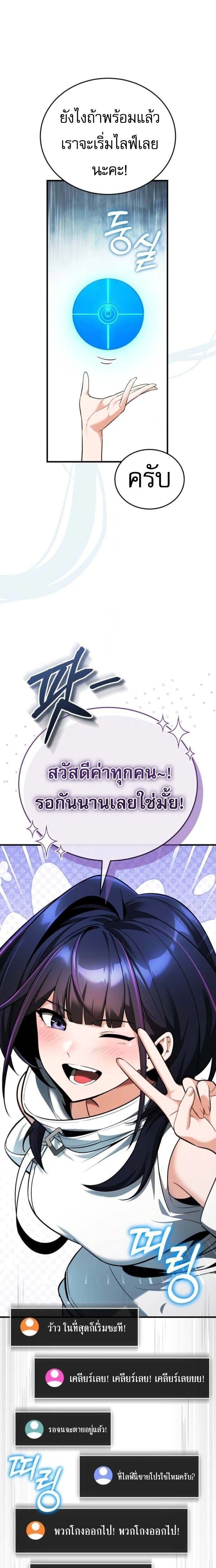 หน้าที่ 19