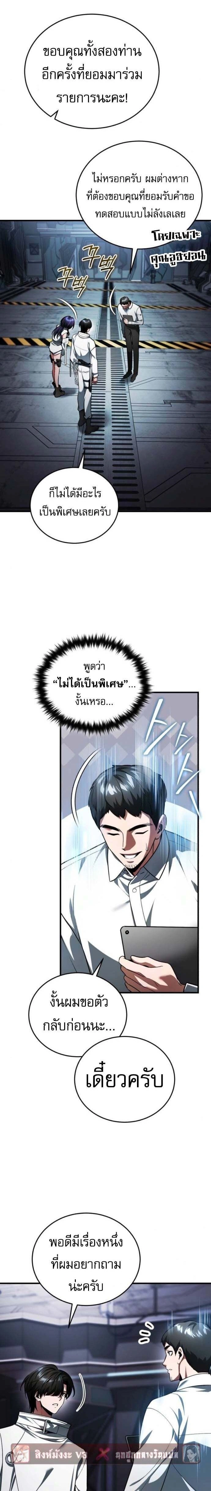 หน้าที่ 24