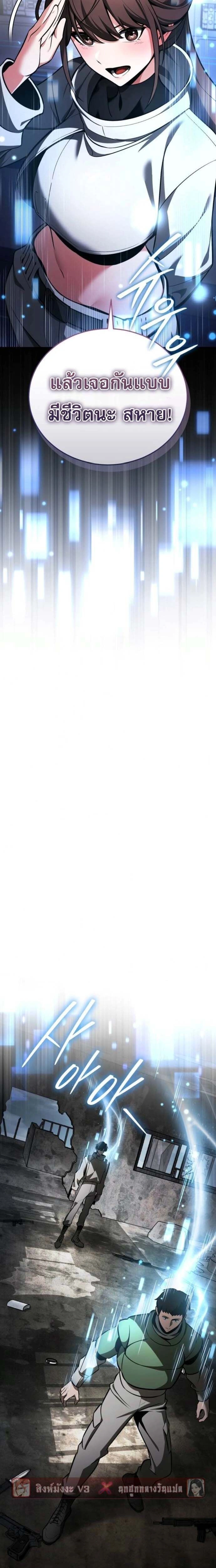 หน้าที่ 37