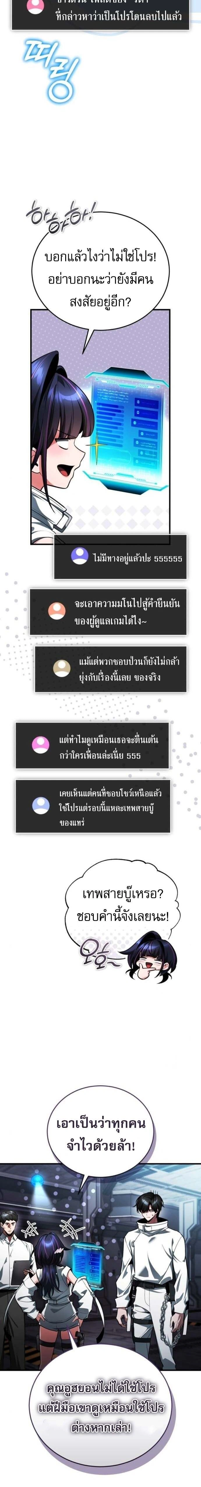 หน้าที่ 22