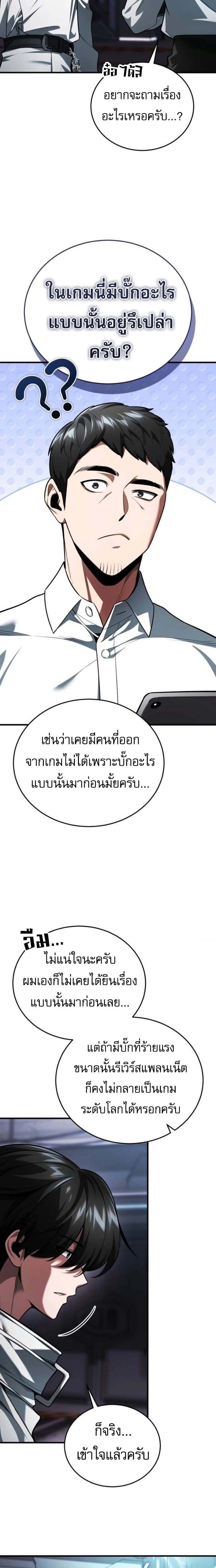 หน้าที่ 25