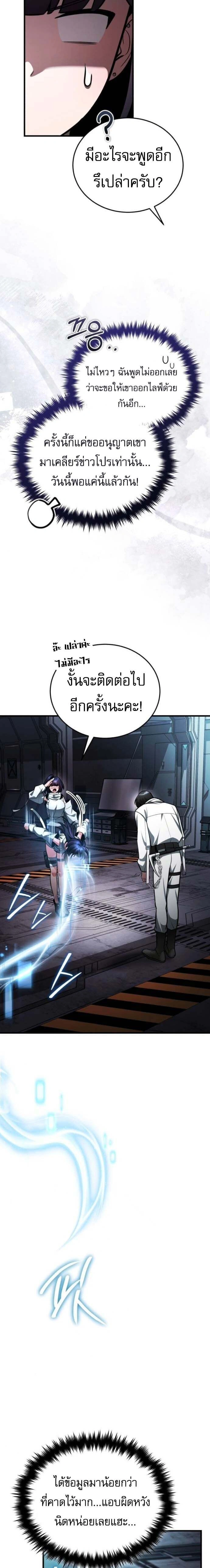 หน้าที่ 27