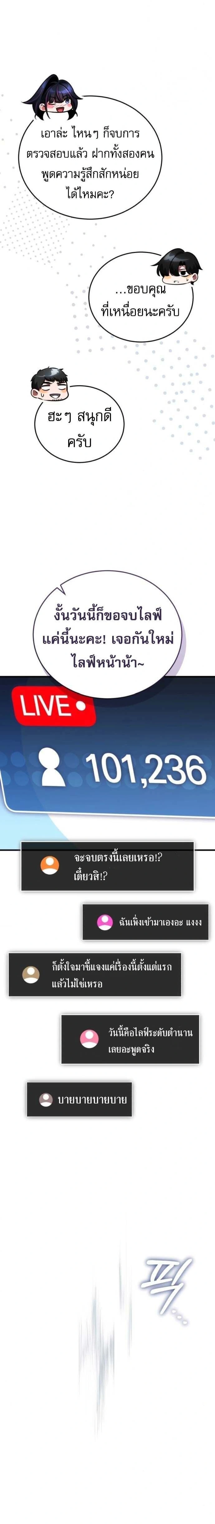 หน้าที่ 23