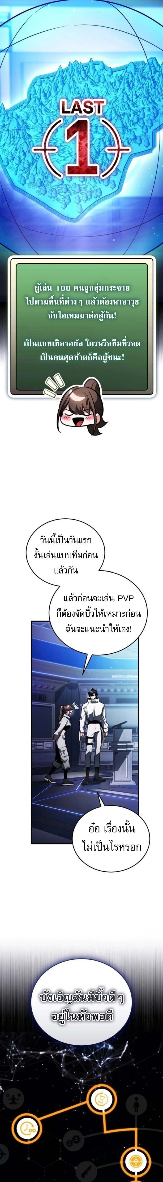 หน้าที่ 34