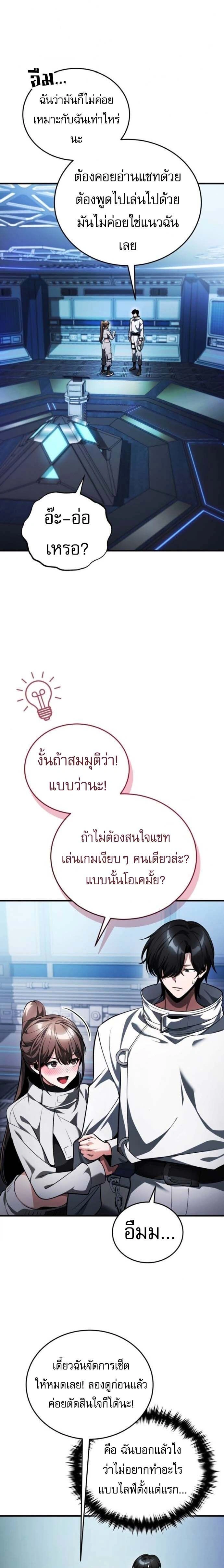 หน้าที่ 29