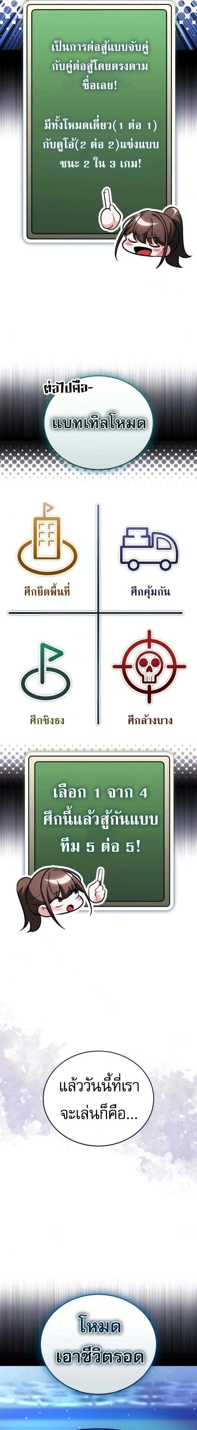 หน้าที่ 33