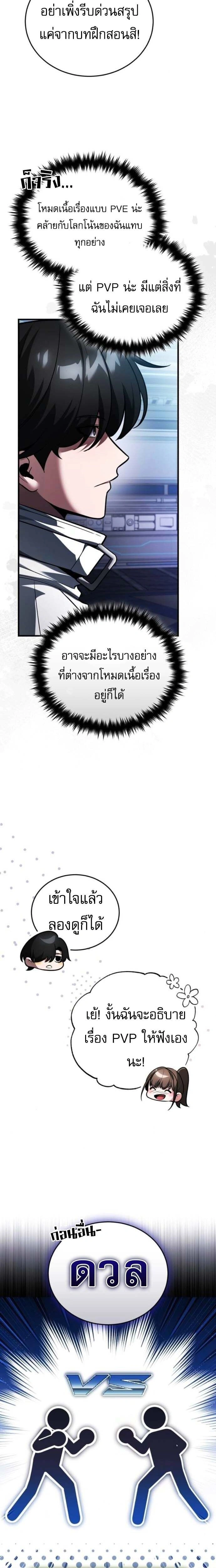 หน้าที่ 32