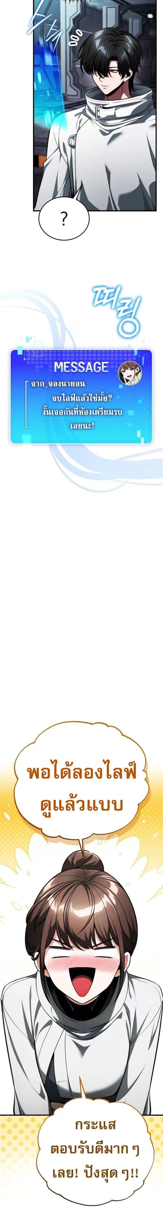 หน้าที่ 28