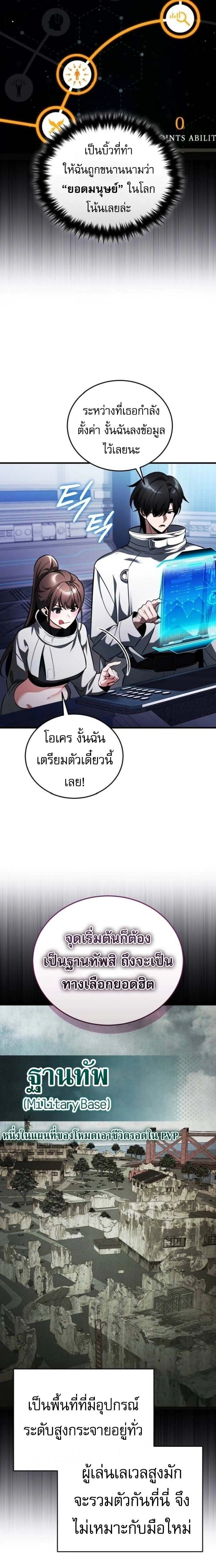 หน้าที่ 35