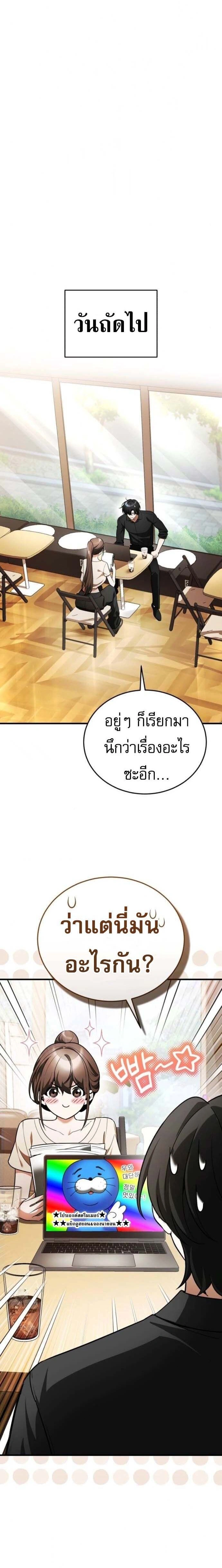 หน้าที่ 28