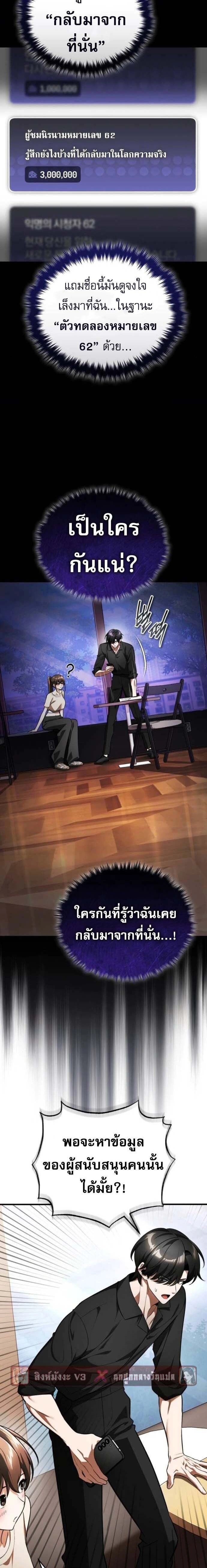 หน้าที่ 34