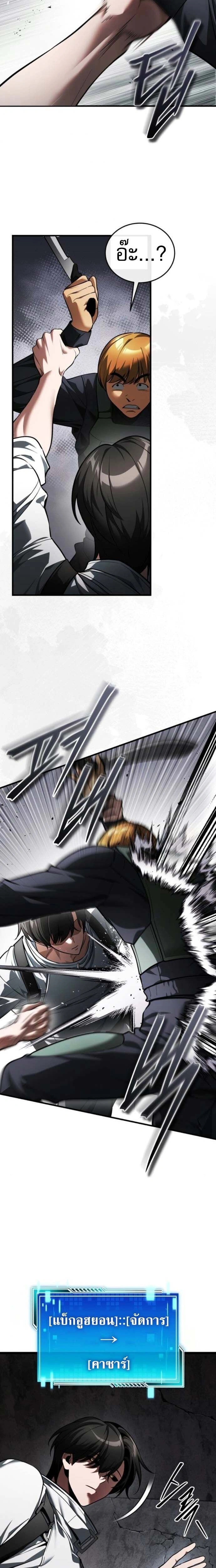 หน้าที่ 15