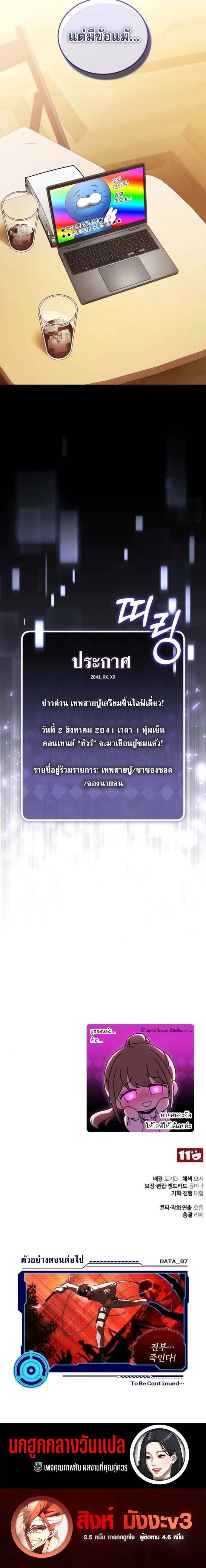 หน้าที่ 36
