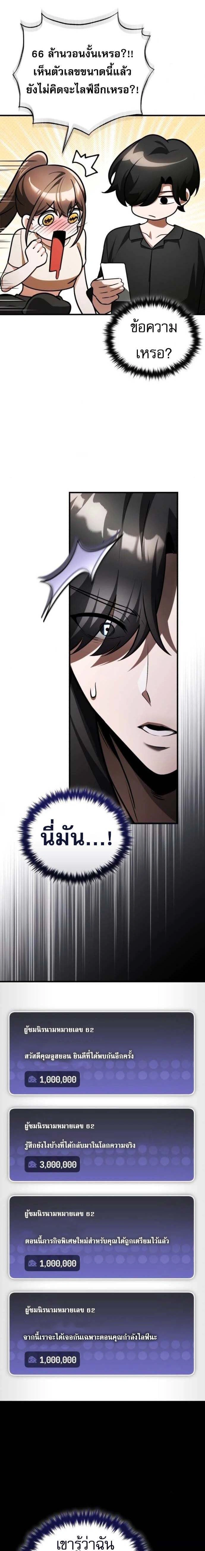หน้าที่ 33