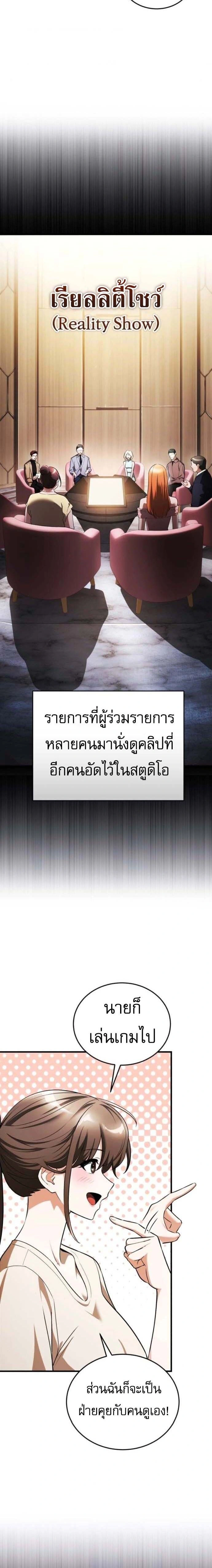 หน้าที่ 30
