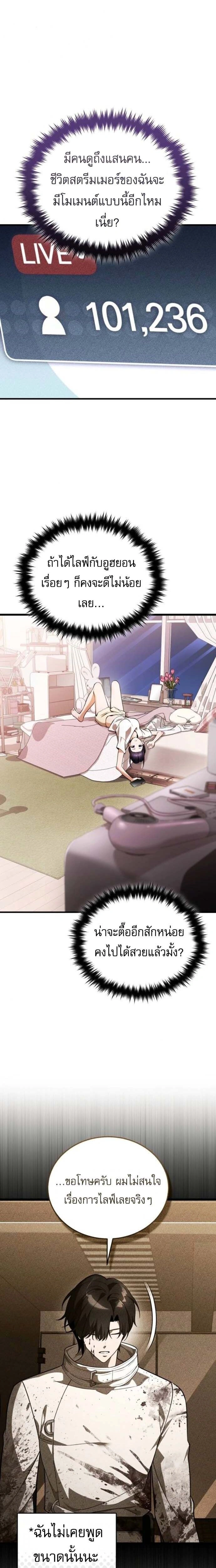 หน้าที่ 26