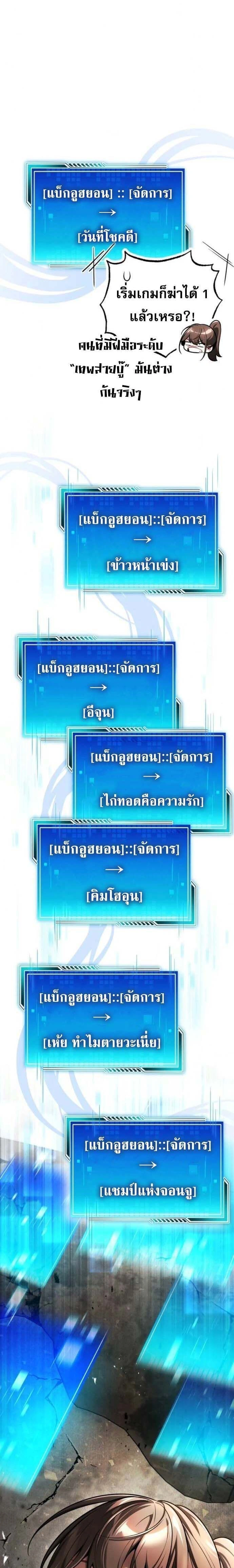 หน้าที่ 1