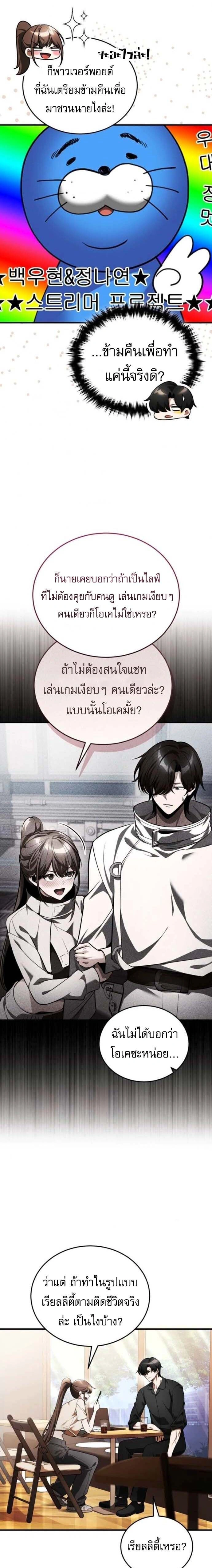 หน้าที่ 29