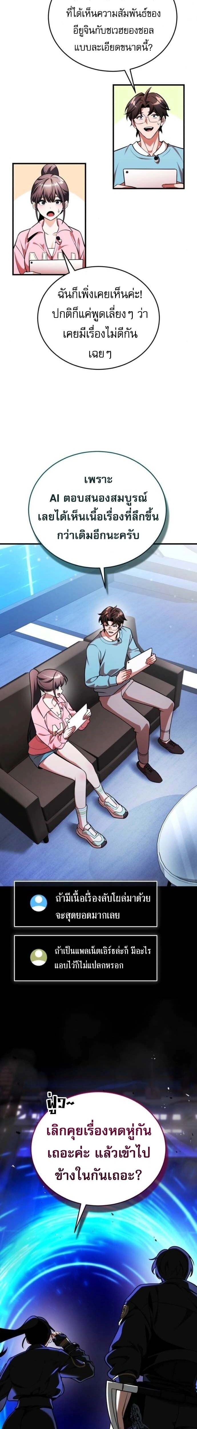 หน้าที่ 28