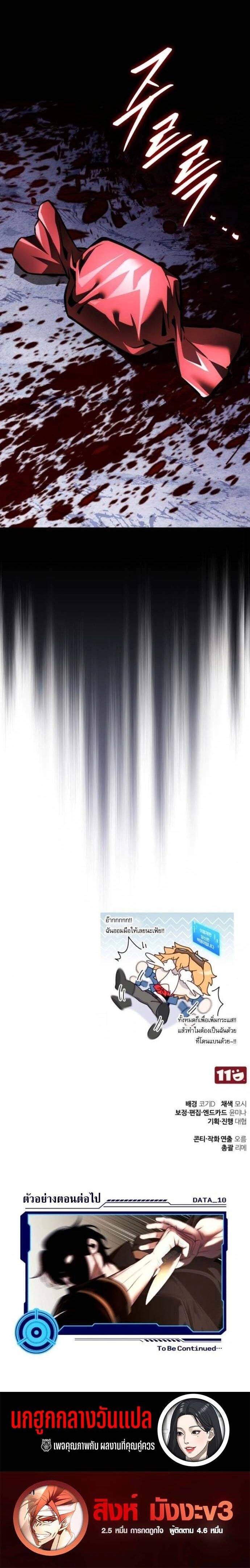 หน้าที่ 32