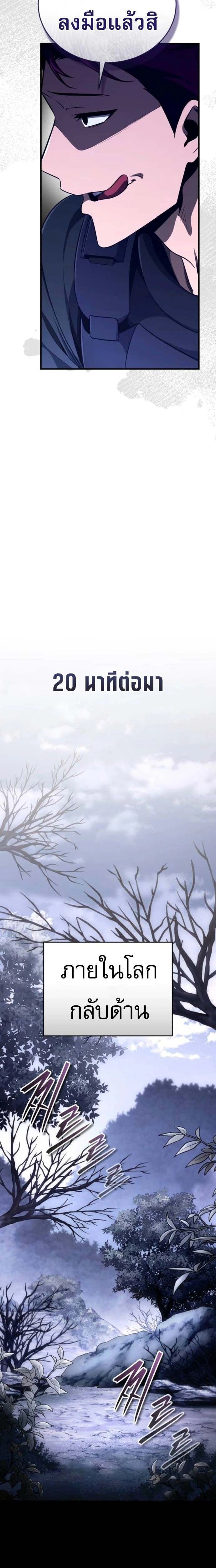 หน้าที่ 30