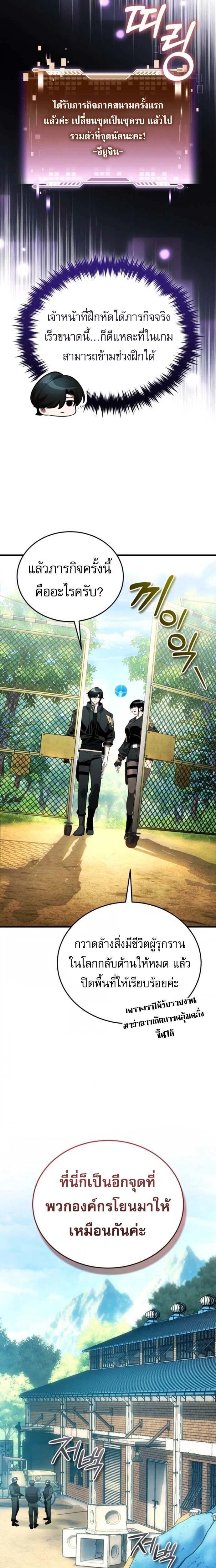 หน้าที่ 19