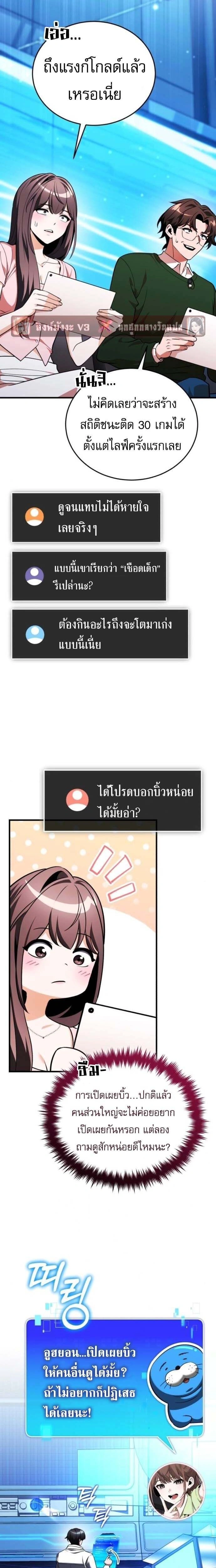 หน้าที่ 10