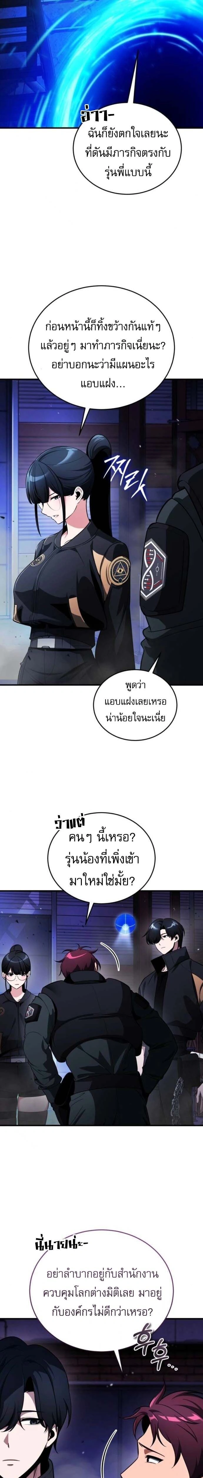 หน้าที่ 25