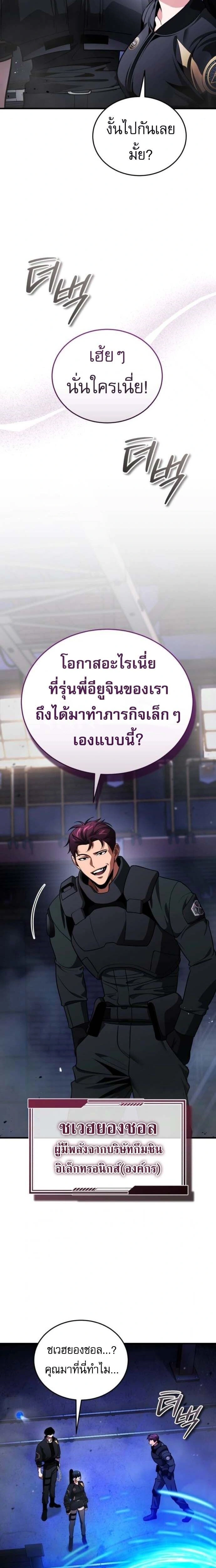 หน้าที่ 24