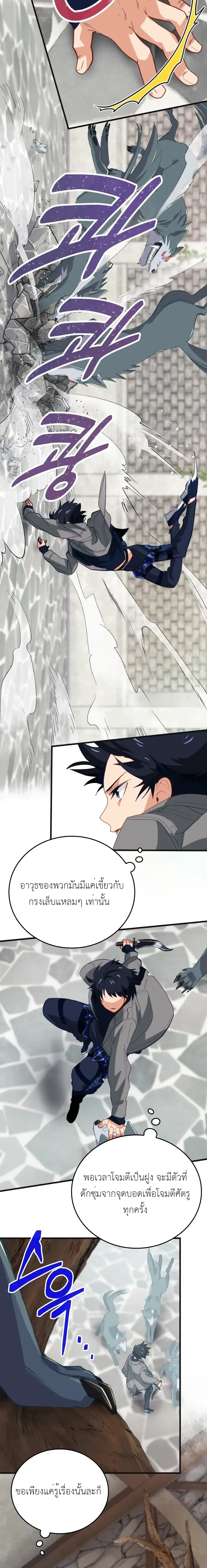 หน้าที่ 30