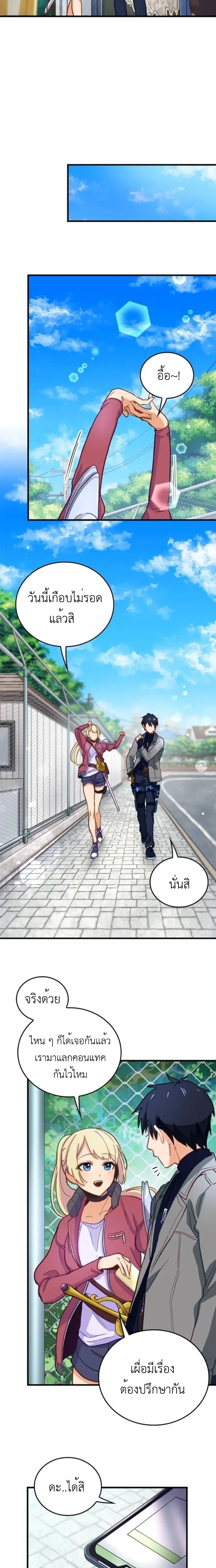 หน้าที่ 14