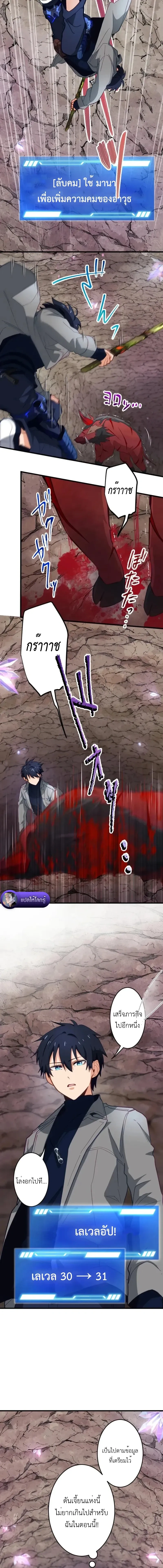 หน้าที่ 9