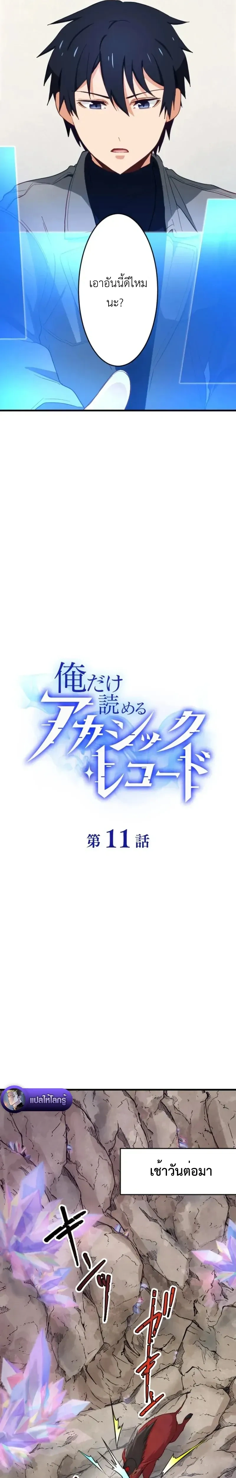 หน้าที่ 4