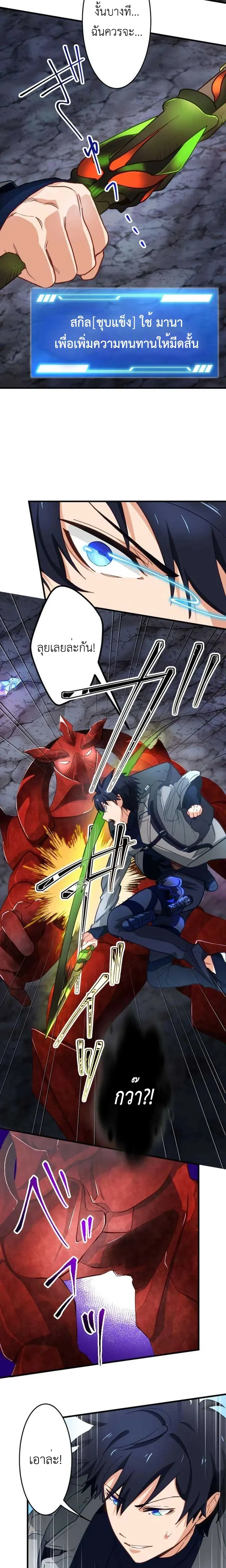 หน้าที่ 15