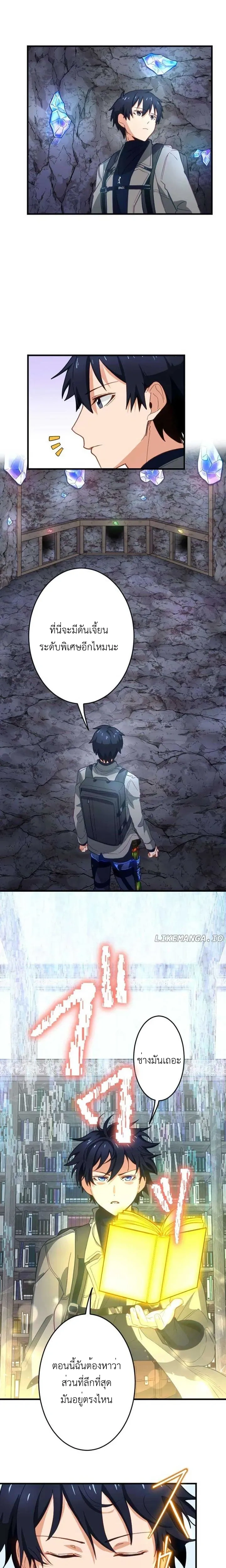 หน้าที่ 8