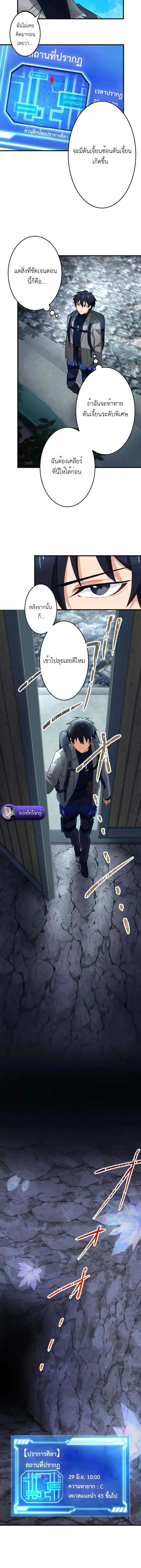 หน้าที่ 7