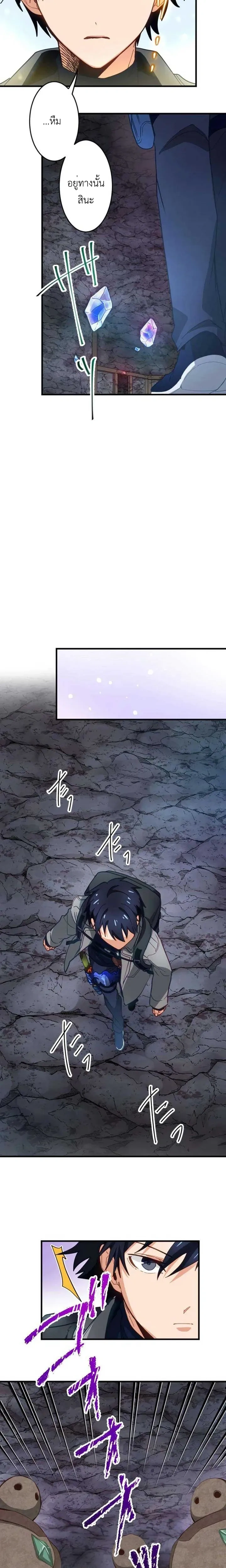 หน้าที่ 9