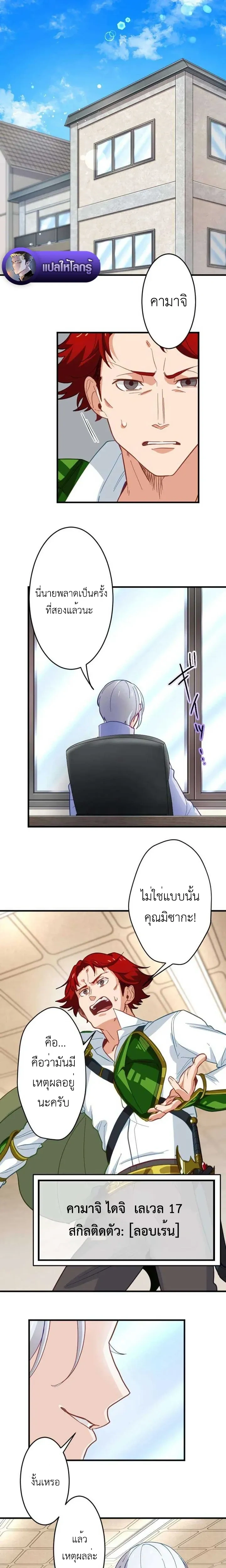 หน้าที่ 8