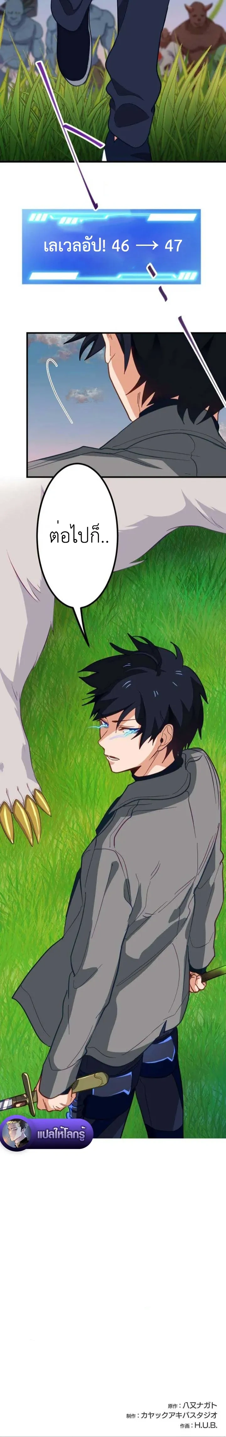 หน้าที่ 17