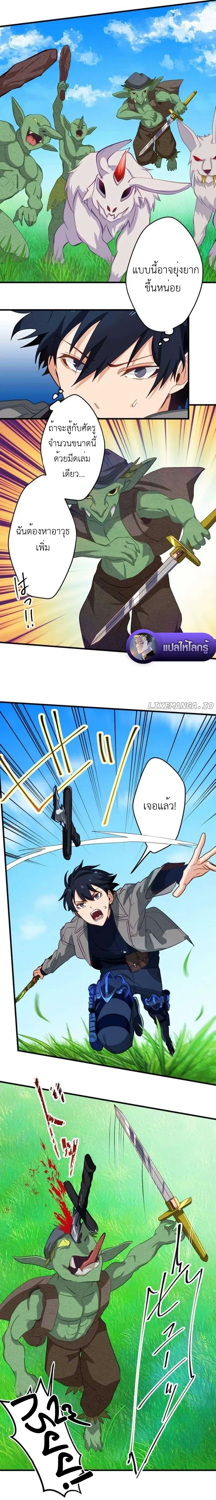 หน้าที่ 10