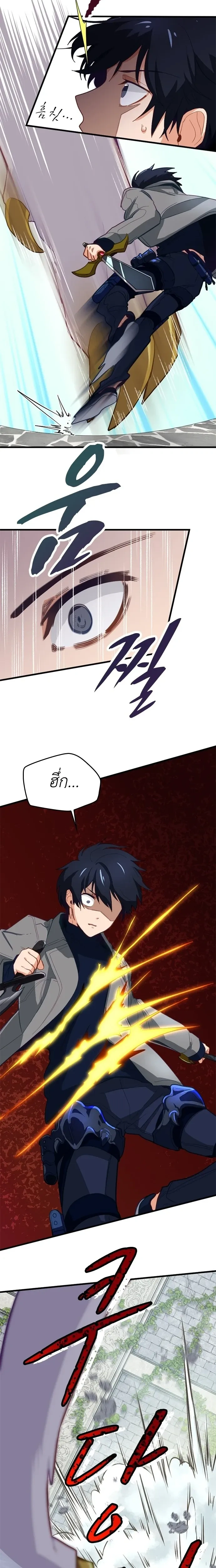 หน้าที่ 21